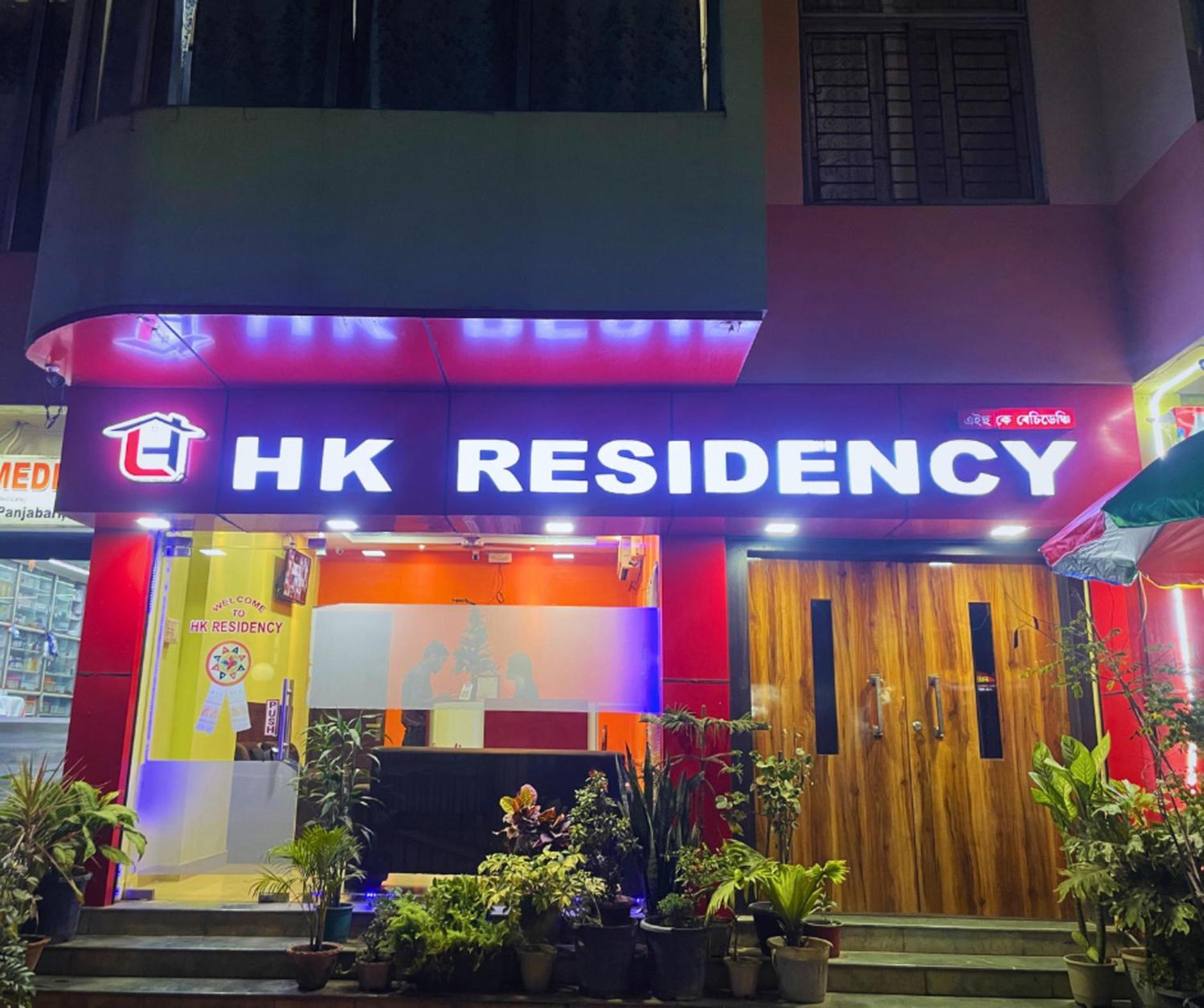 H K Residency Near Kalakshetra Hotell Guwahati Exteriör bild